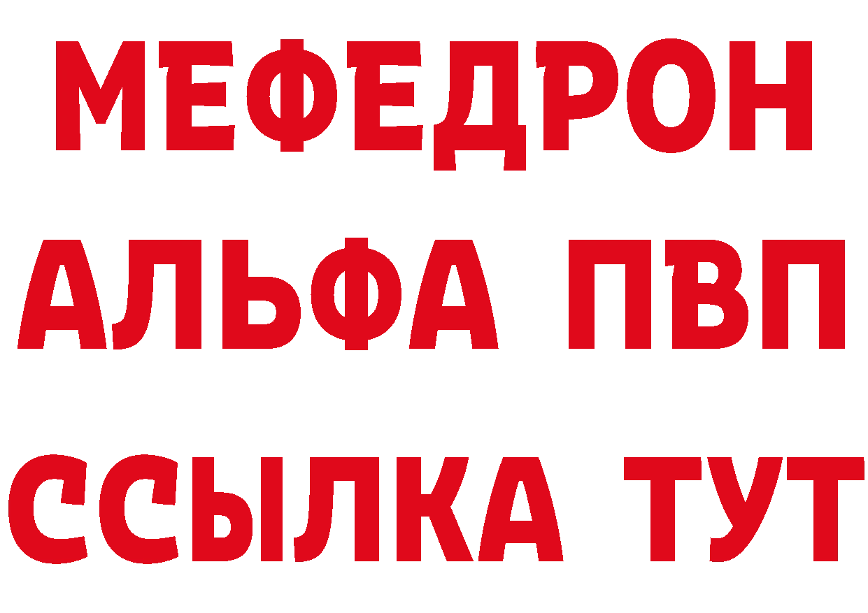 А ПВП Crystall вход дарк нет ссылка на мегу Пермь