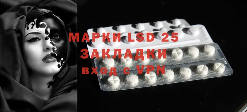 площадка состав  дарнет шоп  Пермь  LSD-25 экстази кислота 