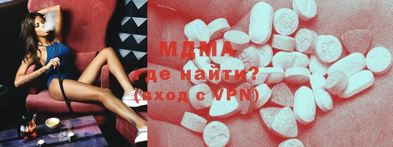 MDMA молли  ОМГ ОМГ как зайти  Пермь 