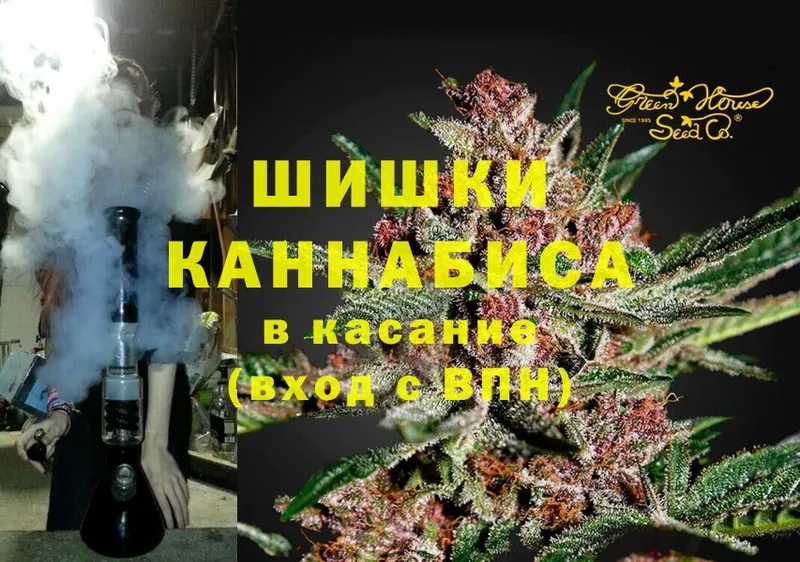 Шишки марихуана THC 21%  где купить наркоту  Пермь 